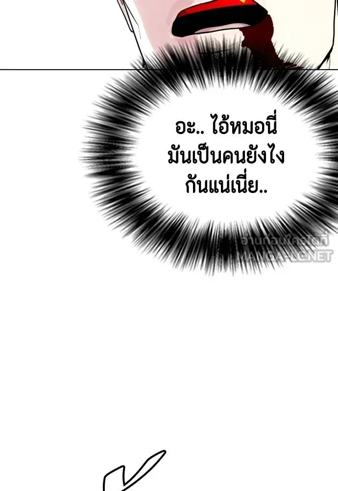 อ่านมังงะ Bullying Is Too Good At Martial ตอนที่ 100/107.jpg