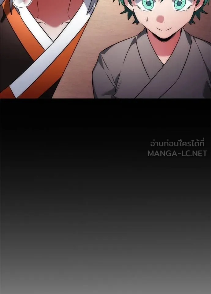 อ่านมังงะ Night of the Ogre ตอนที่ 56/107.jpg