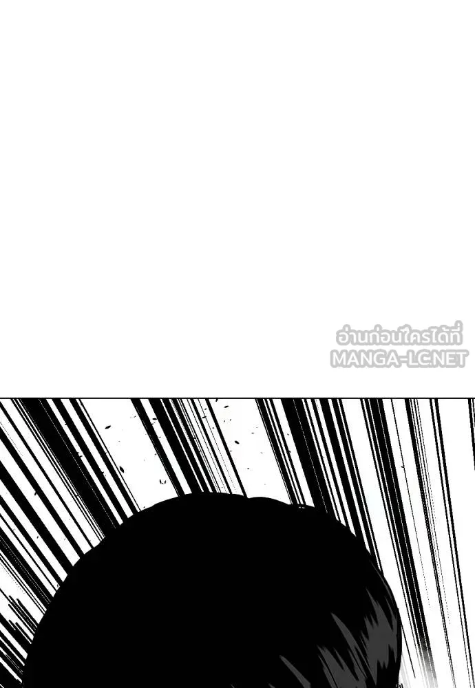 อ่านมังงะ Bullying Is Too Good At Martial ตอนที่ 95/107.jpg