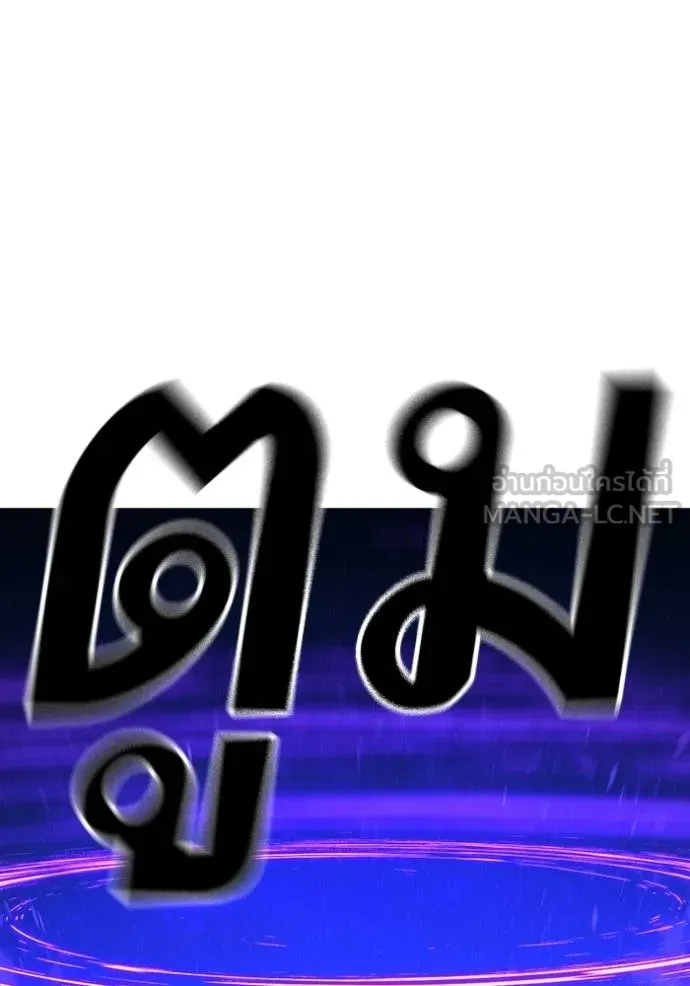 อ่านมังงะ Reality Quest ตอนที่ 152/107.jpg