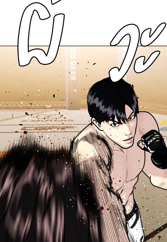 อ่านมังงะ Bullying Is Too Good At Martial ตอนที่ 100/108.jpg