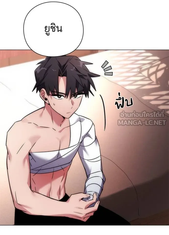 อ่านมังงะ Night of the Ogre ตอนที่ 59/110.jpg