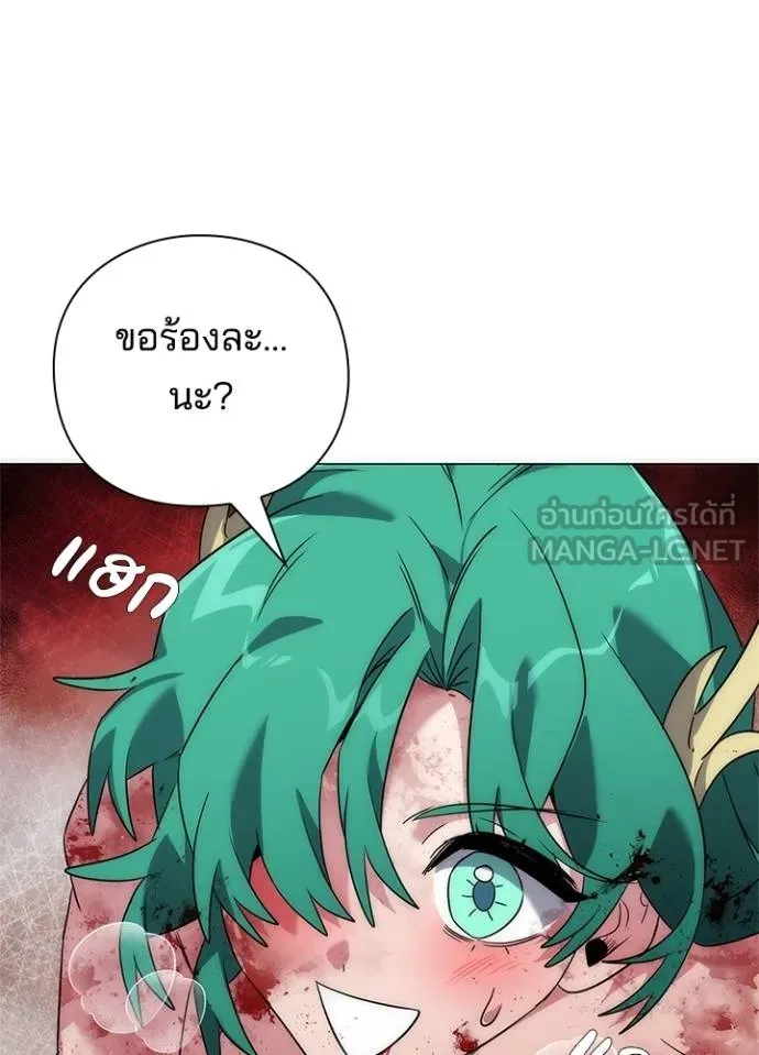 อ่านมังงะ Night of the Ogre ตอนที่ 56/110.jpg