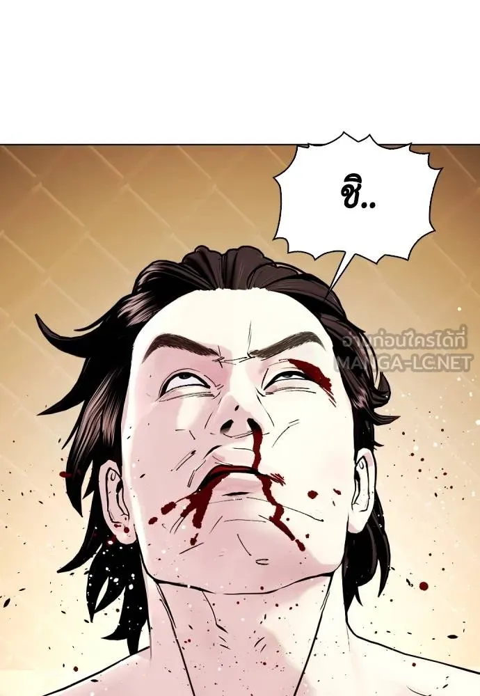 อ่านมังงะ Bullying Is Too Good At Martial ตอนที่ 100/110.jpg