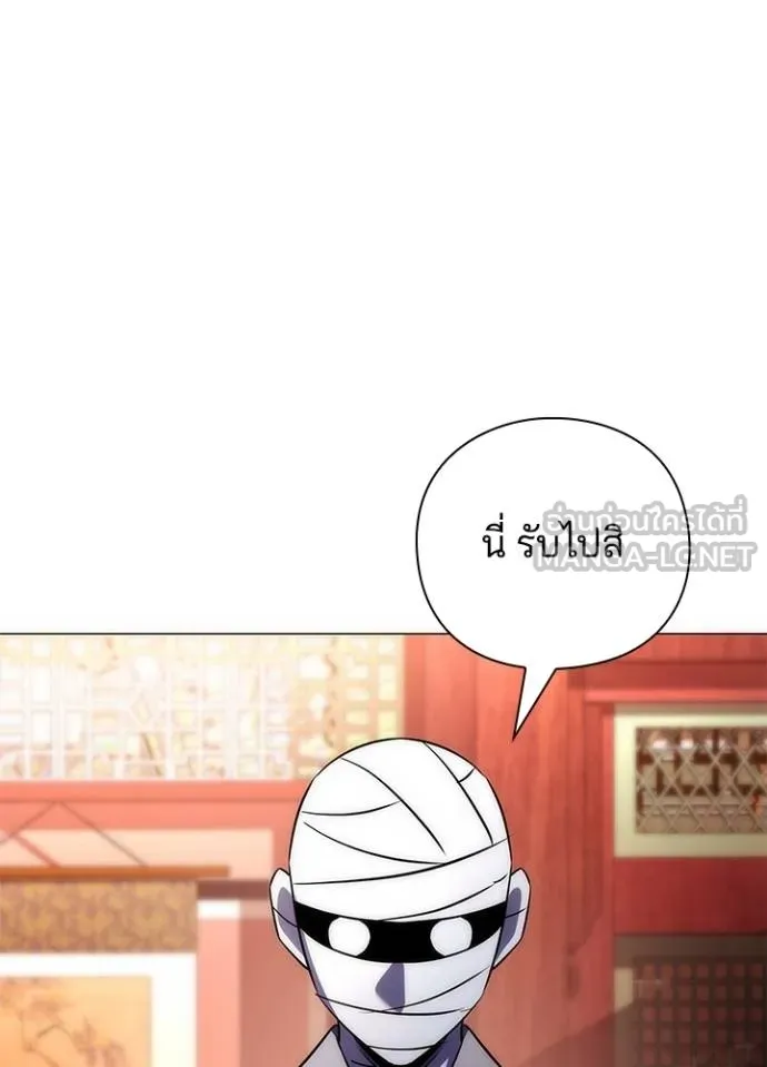 อ่านมังงะ Night of the Ogre ตอนที่ 59/111.jpg