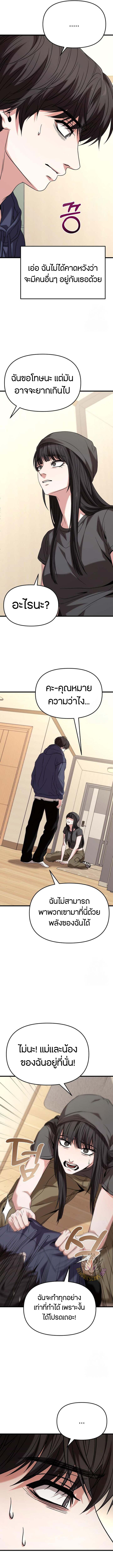 อ่านมังงะ Absolute Person in Every Corner ตอนที่ 23/11.jpg