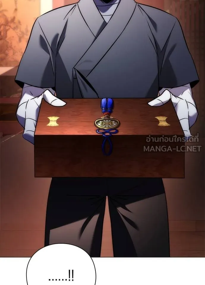 อ่านมังงะ Night of the Ogre ตอนที่ 59/112.jpg