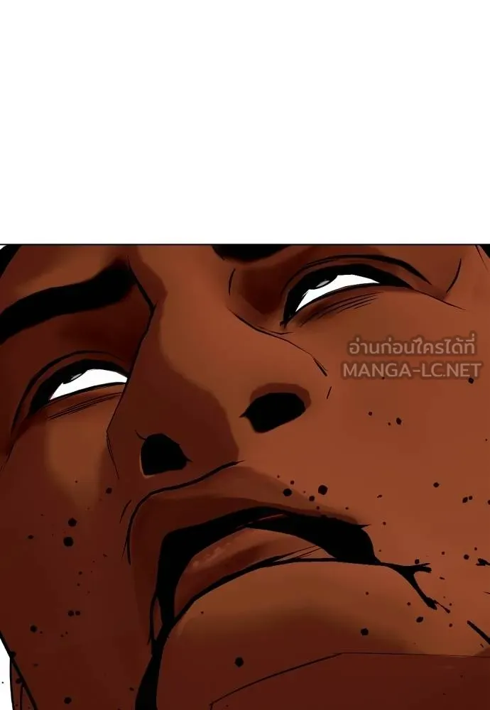 อ่านมังงะ Bullying Is Too Good At Martial ตอนที่ 95/113.jpg