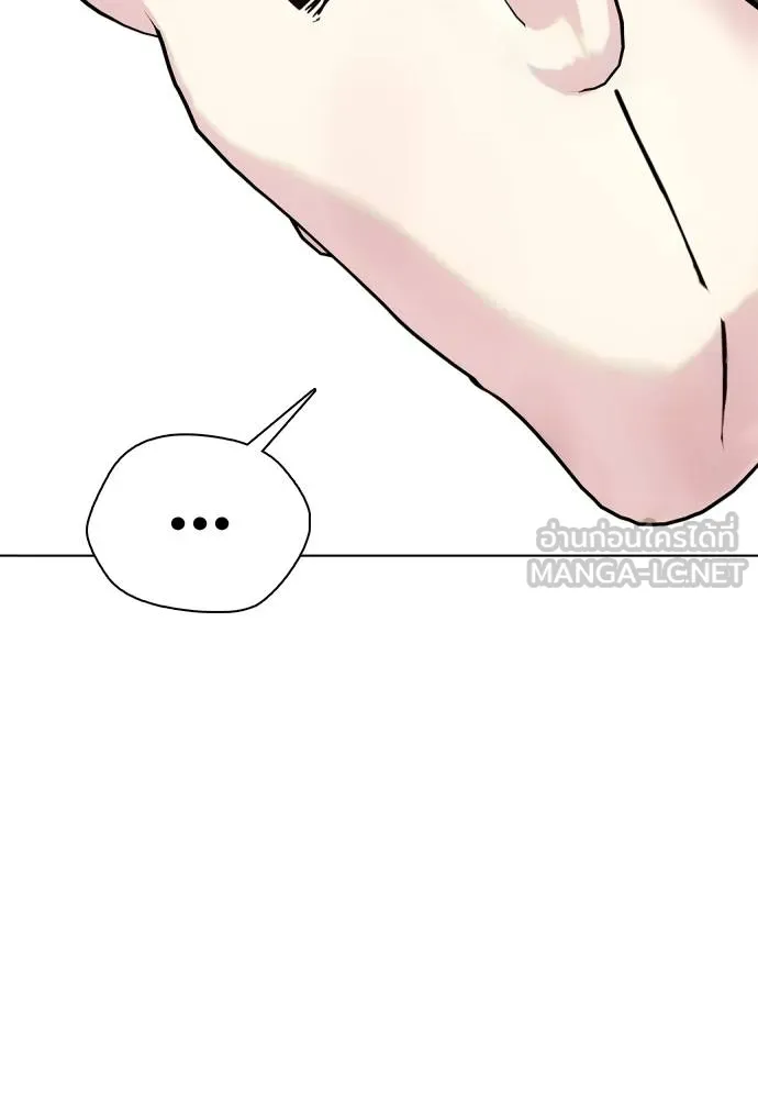 อ่านมังงะ Bullying Is Too Good At Martial ตอนที่ 100/113.jpg