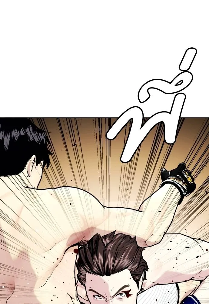 อ่านมังงะ Bullying Is Too Good At Martial ตอนที่ 100/114.jpg