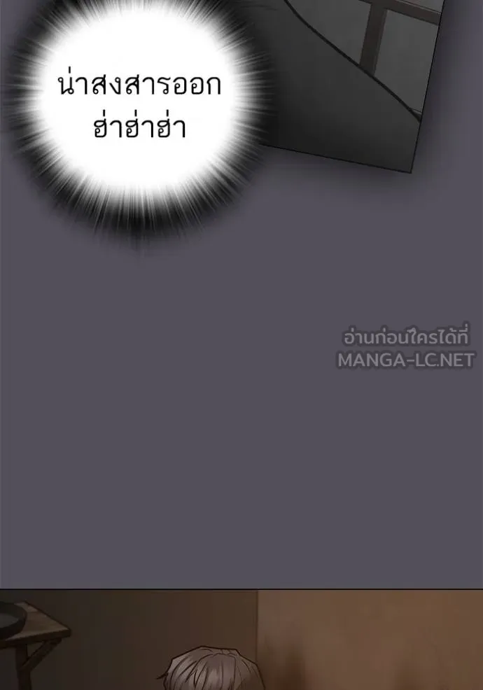 อ่านมังงะ Reality Quest ตอนที่ 152/114.jpg