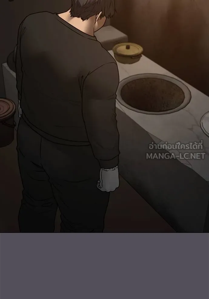 อ่านมังงะ Reality Quest ตอนที่ 152/115.jpg