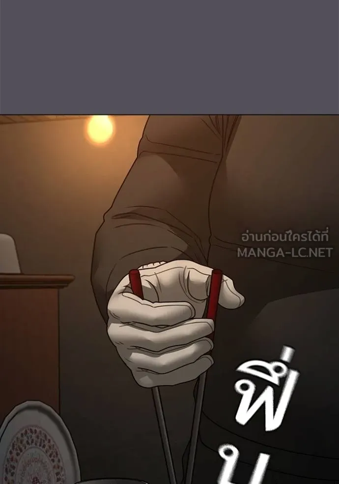 อ่านมังงะ Reality Quest ตอนที่ 152/116.jpg