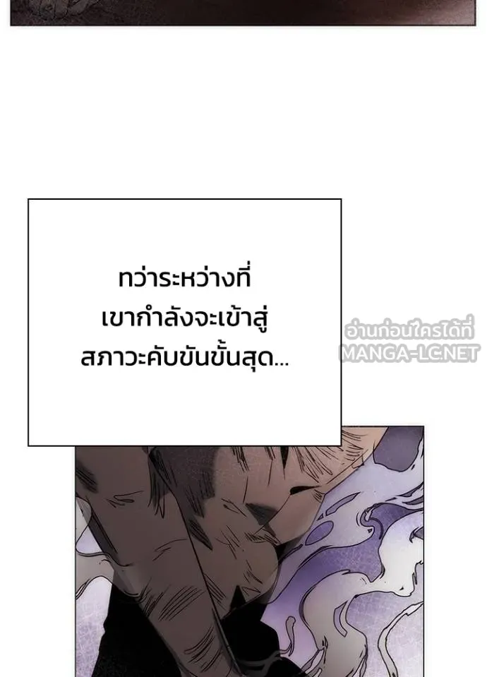 อ่านมังงะ Night of the Ogre ตอนที่ 56/116.jpg