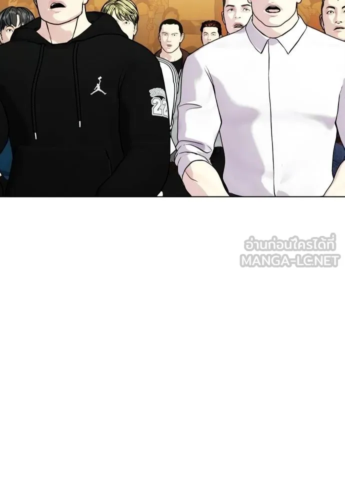 อ่านมังงะ Bullying Is Too Good At Martial ตอนที่ 95/116.jpg