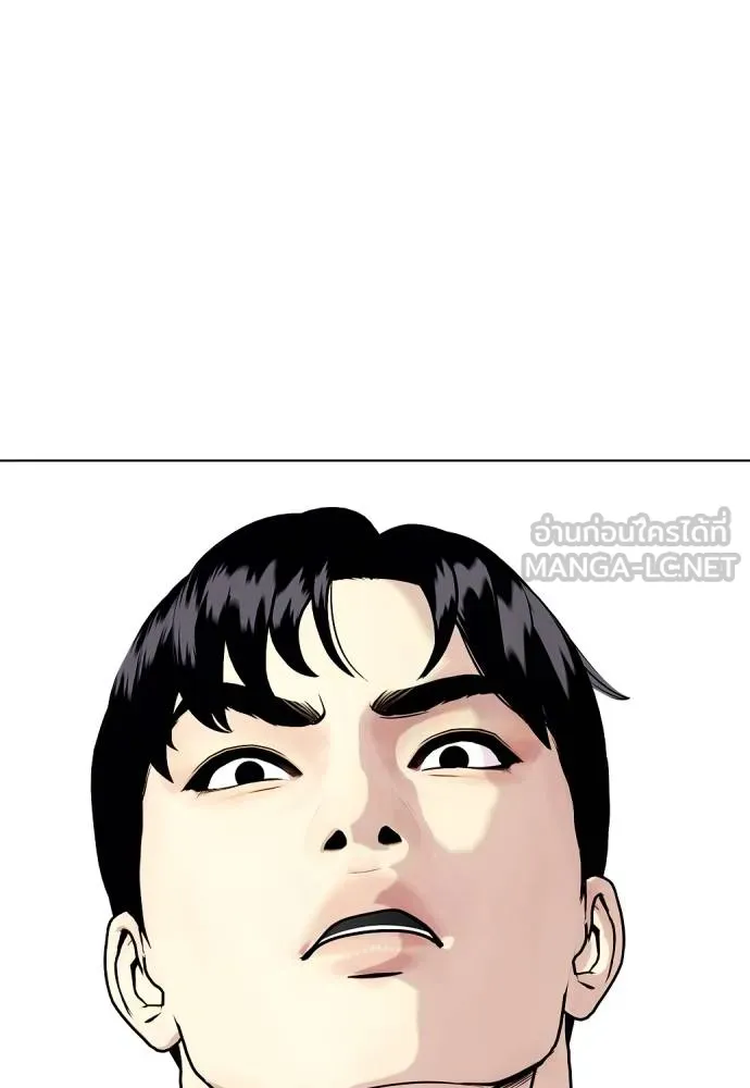 อ่านมังงะ Bullying Is Too Good At Martial ตอนที่ 100/116.jpg