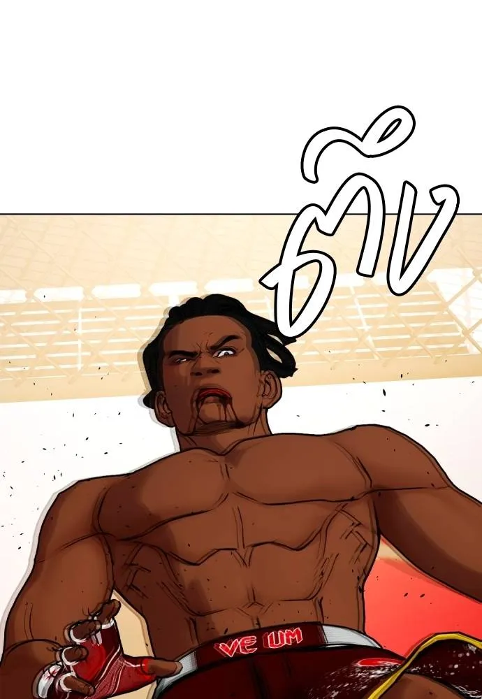 อ่านมังงะ Bullying Is Too Good At Martial ตอนที่ 95/117.jpg