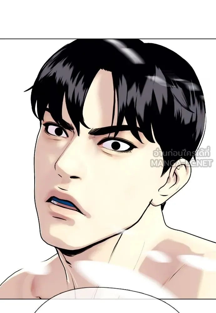 อ่านมังงะ Bullying Is Too Good At Martial ตอนที่ 95/11.jpg
