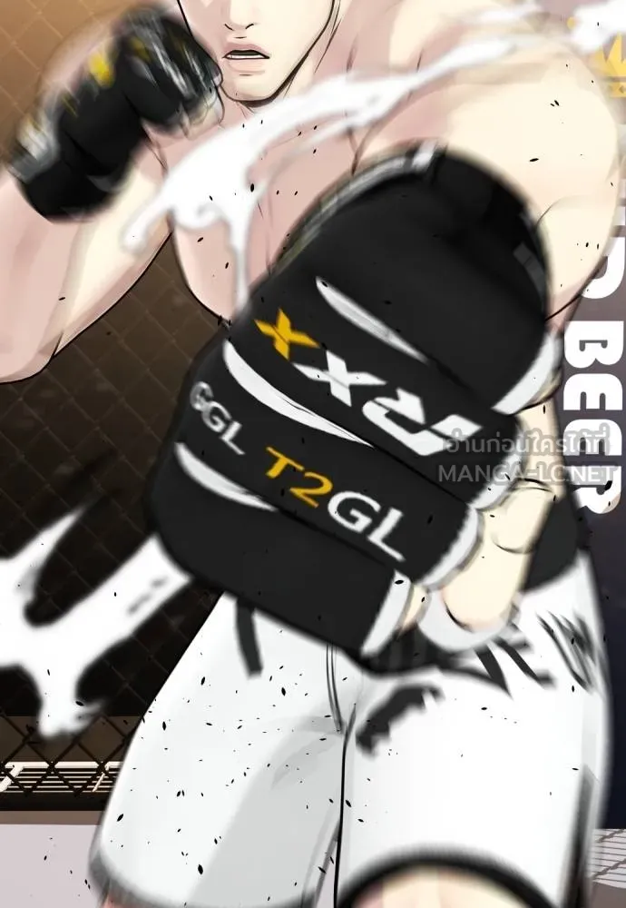 อ่านมังงะ Bullying Is Too Good At Martial ตอนที่ 100/11.jpg