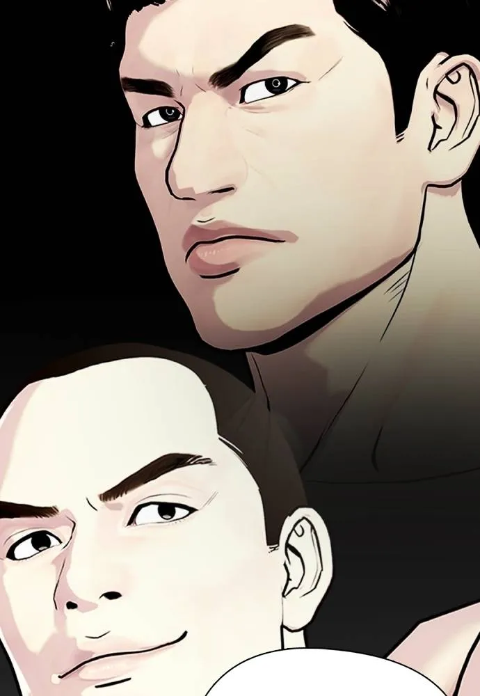 อ่านมังงะ Bullying Is Too Good At Martial ตอนที่ 99/117.jpg