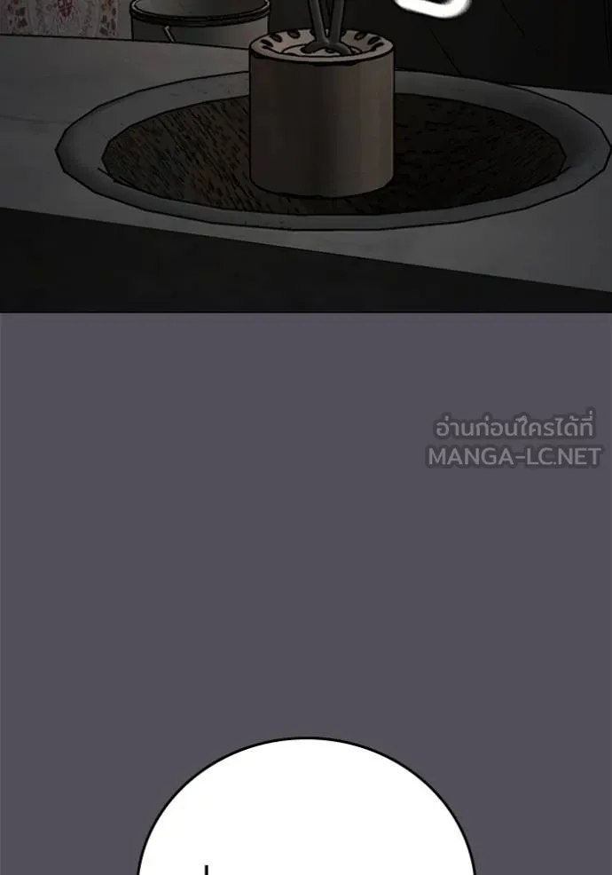 อ่านมังงะ Reality Quest ตอนที่ 152/117.jpg