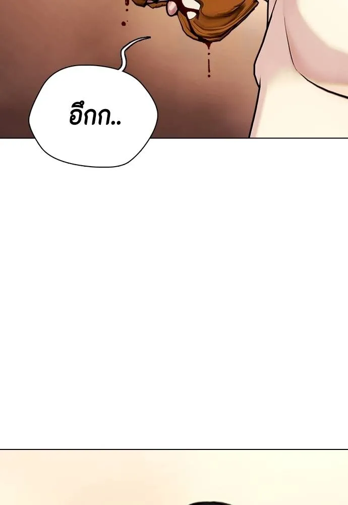 อ่านมังงะ Bullying Is Too Good At Martial ตอนที่ 99/1.jpg
