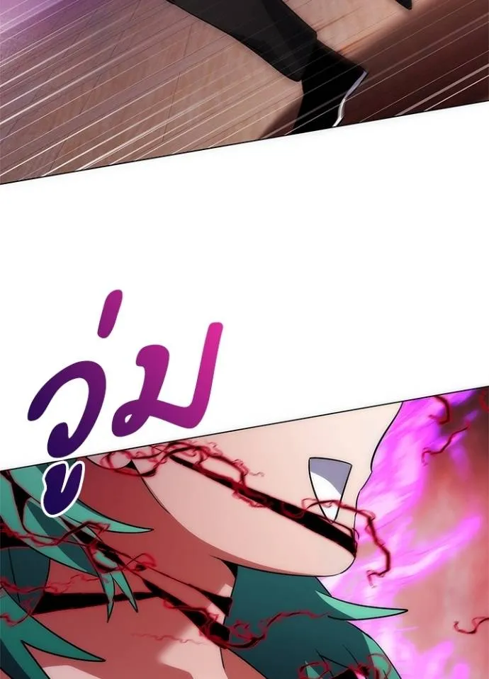 อ่านมังงะ Night of the Ogre ตอนที่ 55/118.jpg
