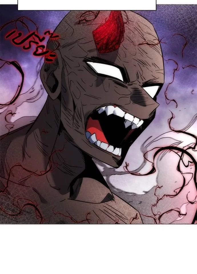 อ่านมังงะ Night of the Ogre ตอนที่ 56/118.jpg
