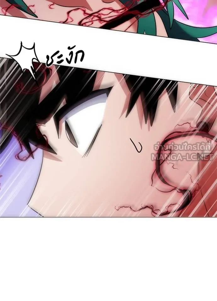 อ่านมังงะ Night of the Ogre ตอนที่ 55/119.jpg