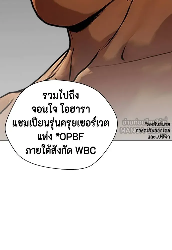 อ่านมังงะ Bullying Is Too Good At Martial ตอนที่ 99/119.jpg