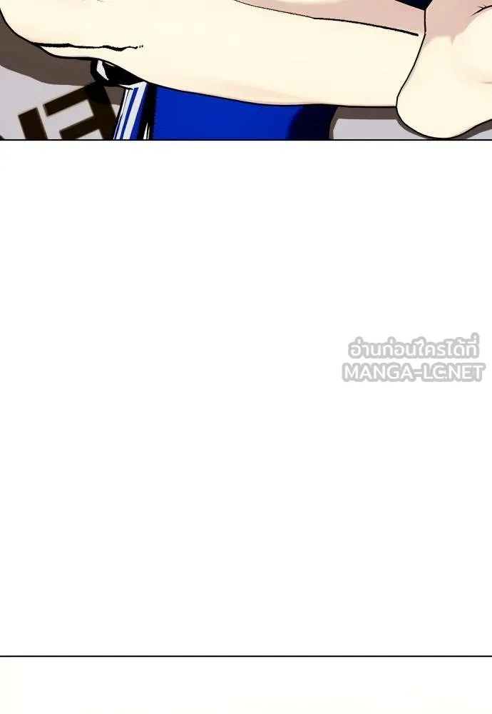 อ่านมังงะ Bullying Is Too Good At Martial ตอนที่ 100/119.jpg