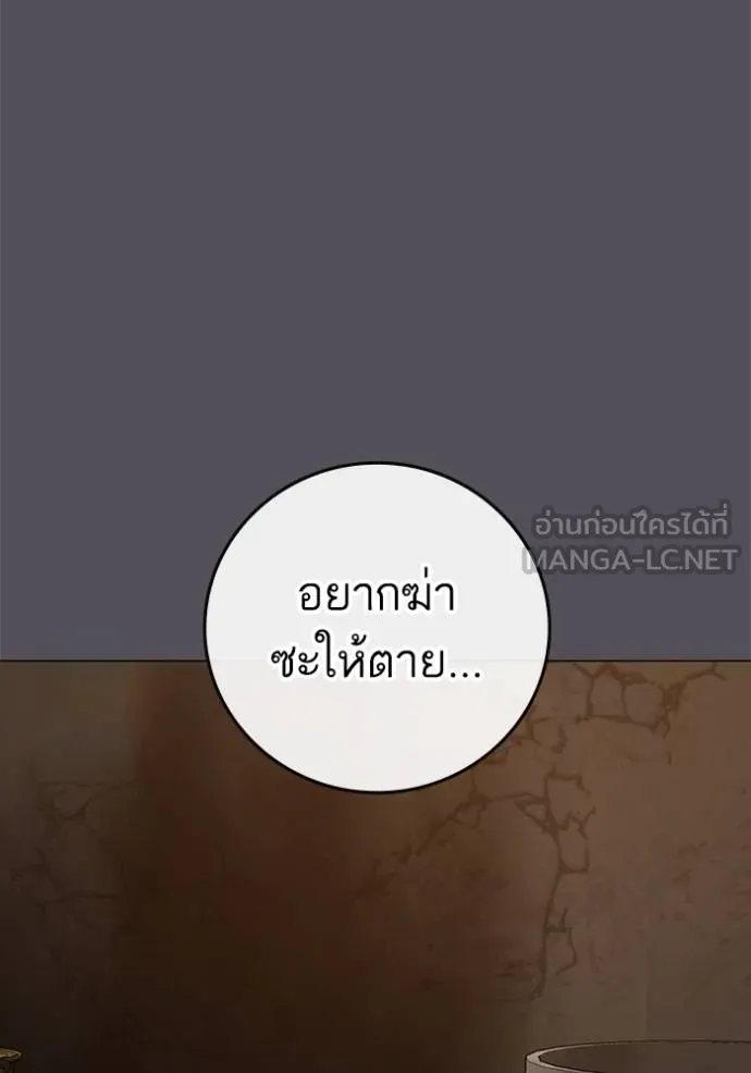 อ่านมังงะ Reality Quest ตอนที่ 152/123.jpg