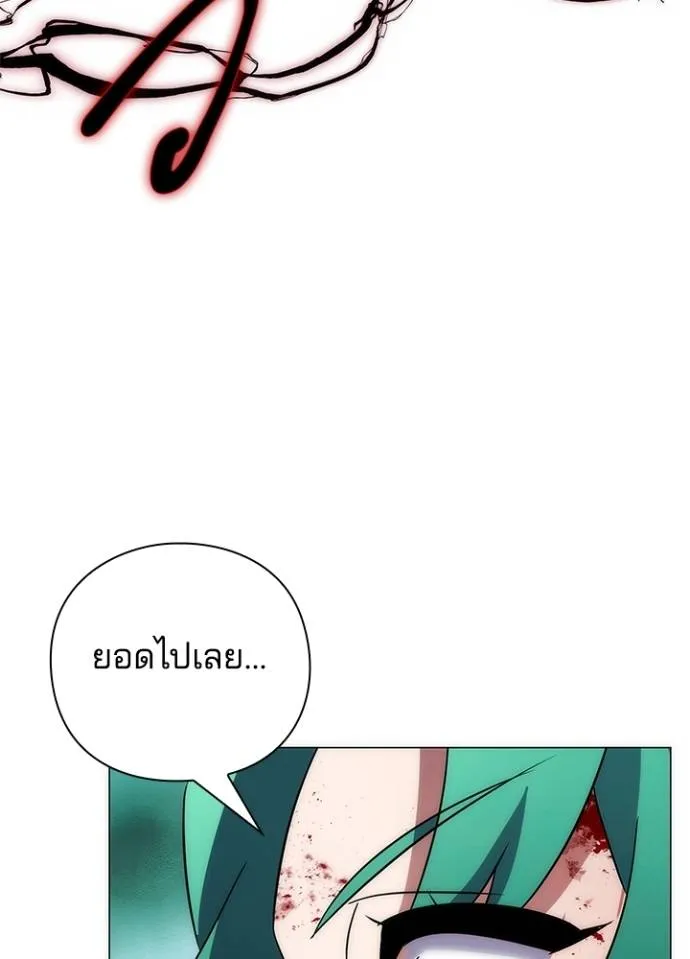 อ่านมังงะ Night of the Ogre ตอนที่ 56/123.jpg