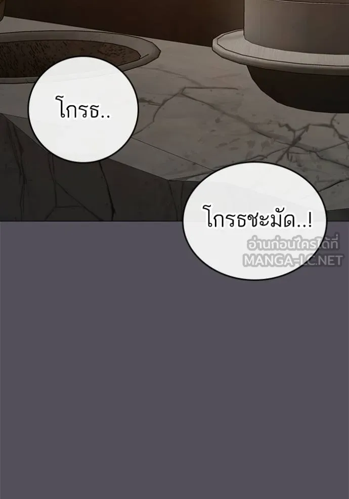 อ่านมังงะ Reality Quest ตอนที่ 152/124.jpg
