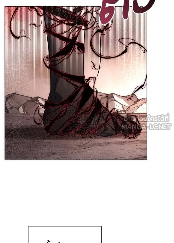 อ่านมังงะ Night of the Ogre ตอนที่ 56/125.jpg