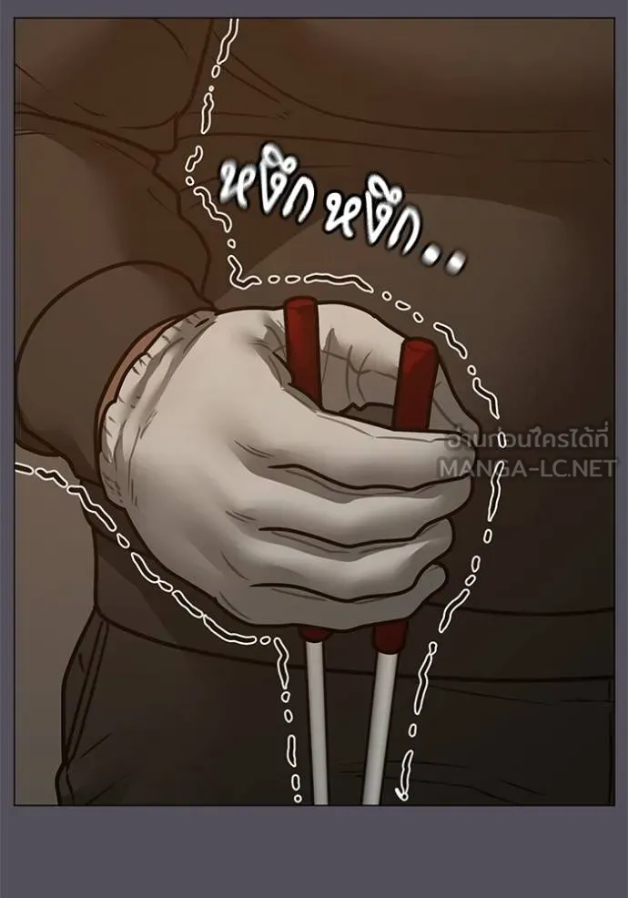 อ่านมังงะ Reality Quest ตอนที่ 152/125.jpg
