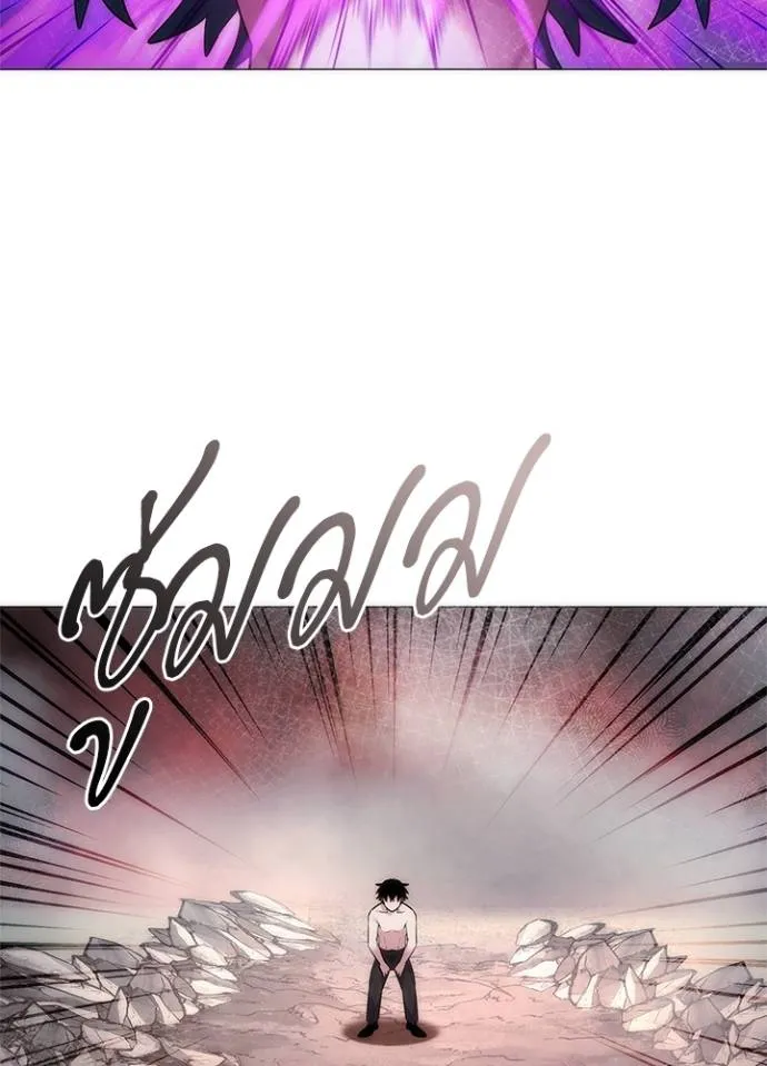 อ่านมังงะ Night of the Ogre ตอนที่ 56/12.jpg
