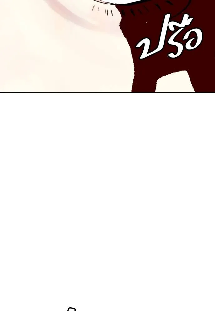 อ่านมังงะ Bullying Is Too Good At Martial ตอนที่ 100/127.jpg