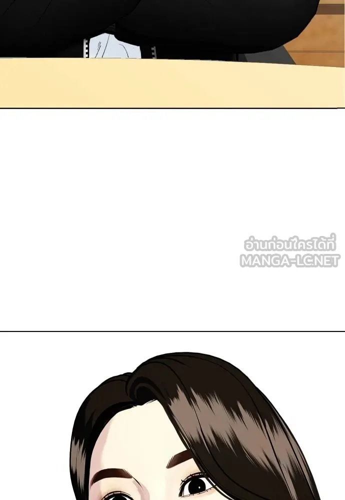 อ่านมังงะ Bullying Is Too Good At Martial ตอนที่ 99/128.jpg
