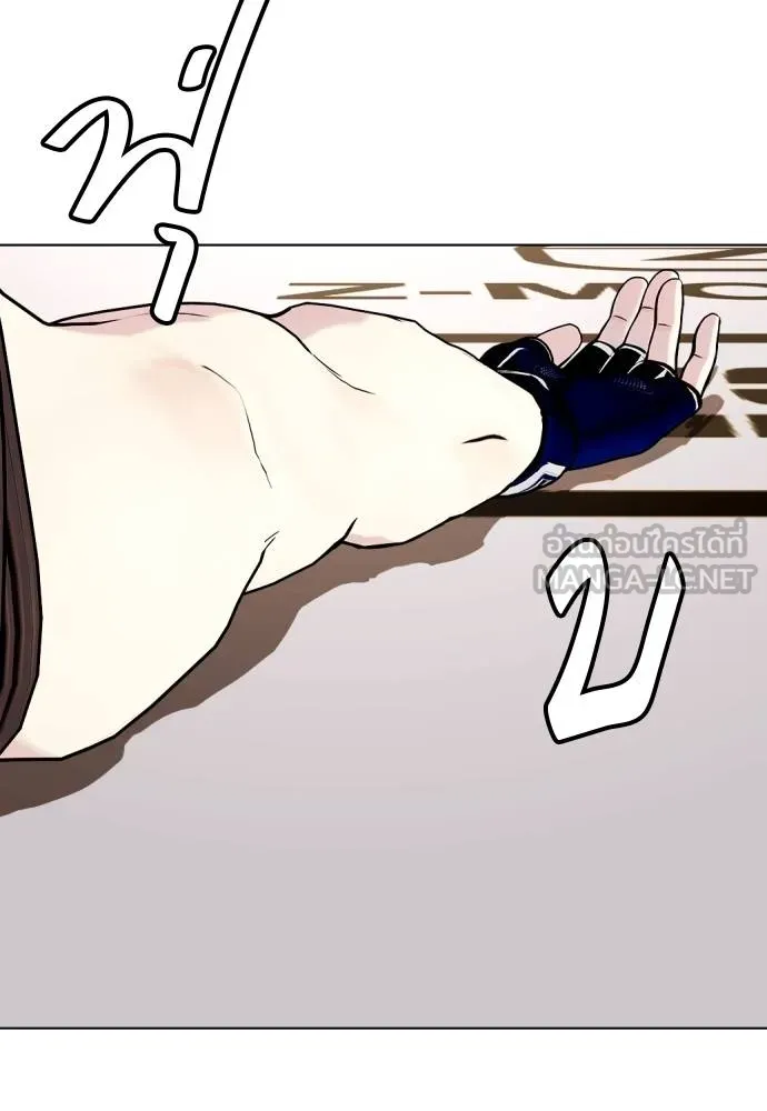 อ่านมังงะ Bullying Is Too Good At Martial ตอนที่ 100/128.jpg