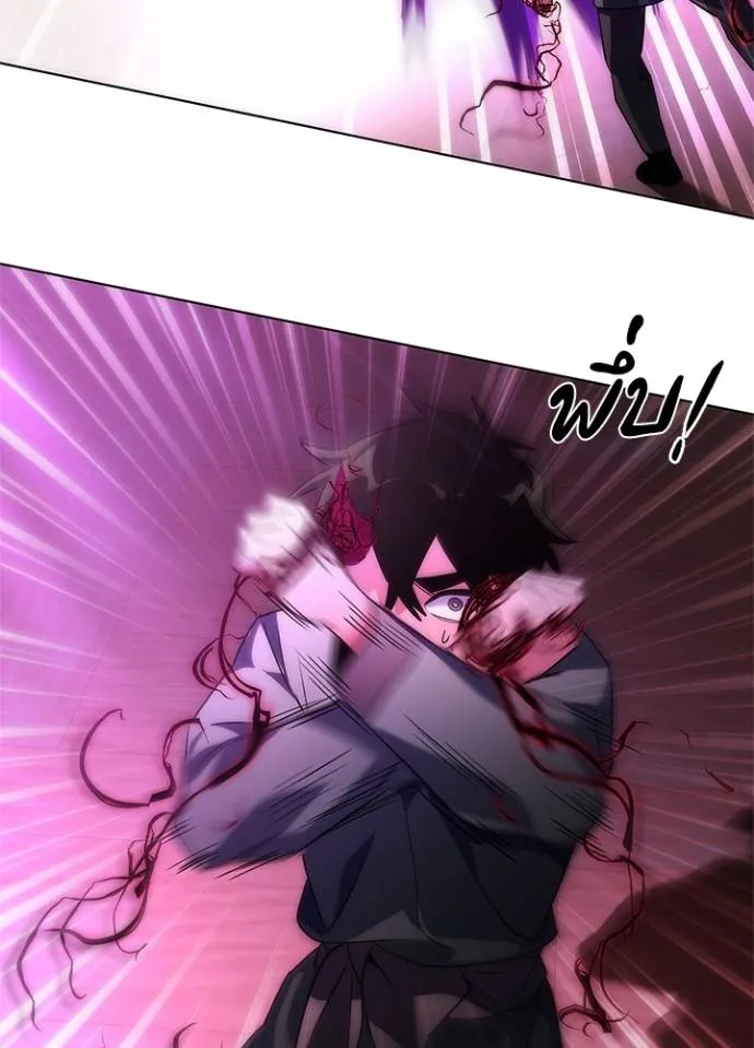 อ่านมังงะ Night of the Ogre ตอนที่ 55/129.jpg