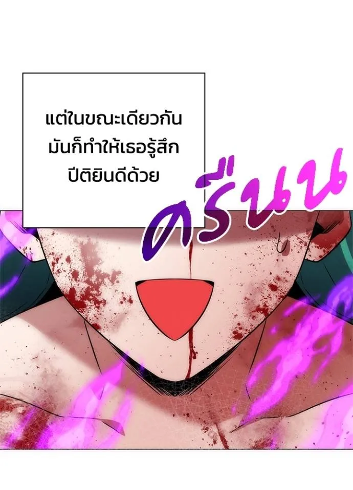 อ่านมังงะ Night of the Ogre ตอนที่ 56/129.jpg