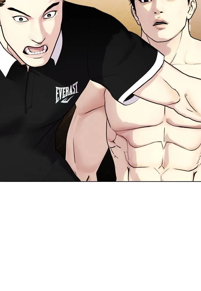อ่านมังงะ Bullying Is Too Good At Martial ตอนที่ 100/130.jpg