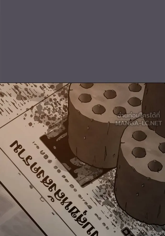 อ่านมังงะ Reality Quest ตอนที่ 152/130.jpg