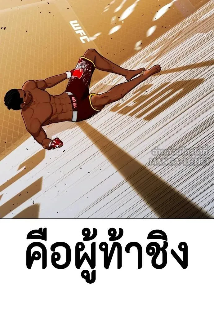 อ่านมังงะ Bullying Is Too Good At Martial ตอนที่ 95/131.jpg