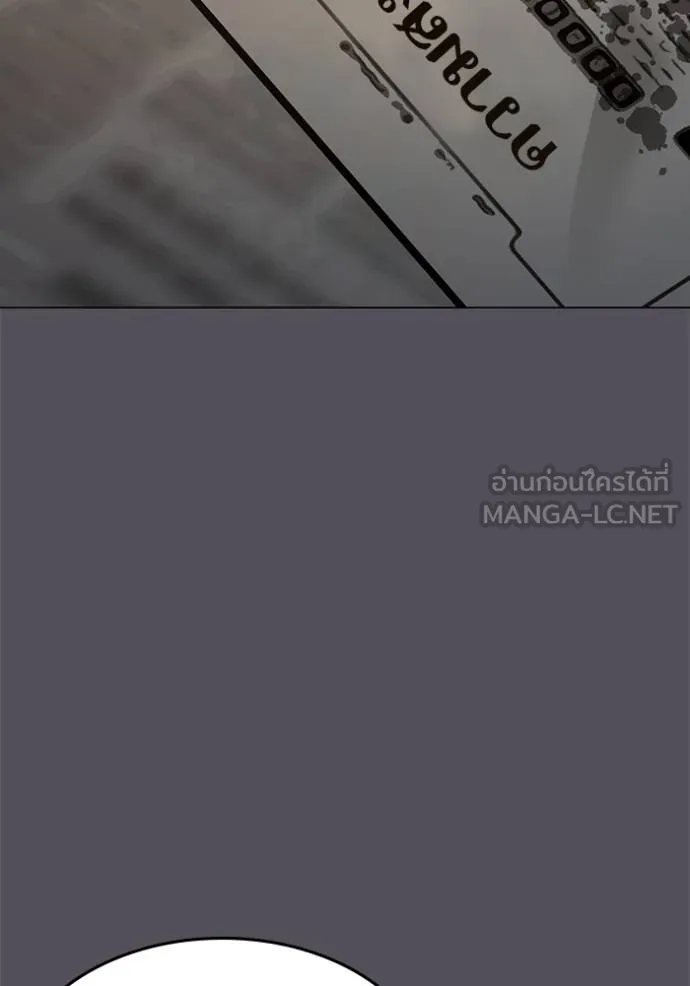 อ่านมังงะ Reality Quest ตอนที่ 152/131.jpg
