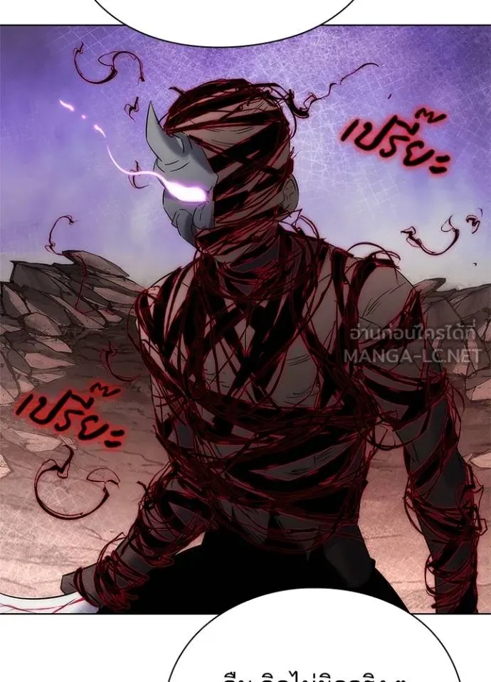 อ่านมังงะ Night of the Ogre ตอนที่ 56/131.jpg