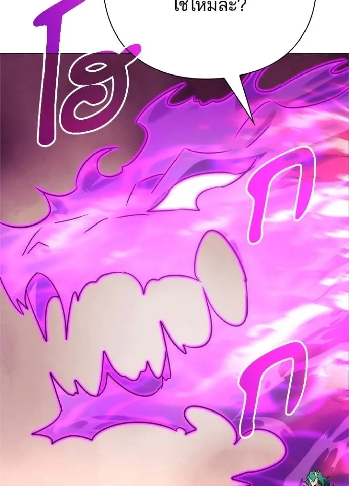 อ่านมังงะ Night of the Ogre ตอนที่ 56/133.jpg