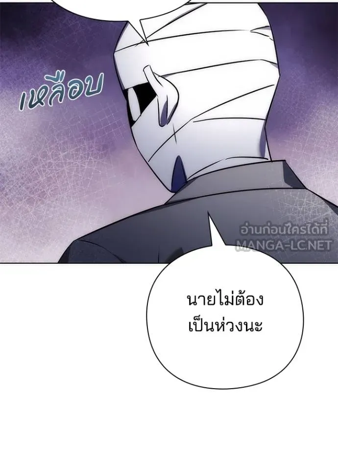 อ่านมังงะ Night of the Ogre ตอนที่ 59/133.jpg