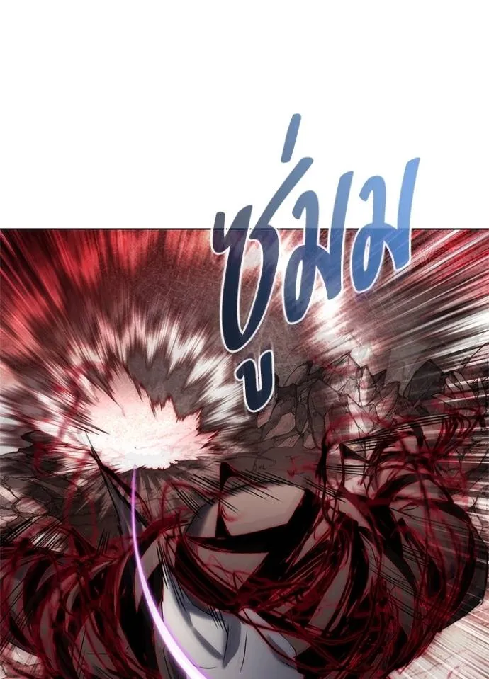 อ่านมังงะ Night of the Ogre ตอนที่ 56/135.jpg